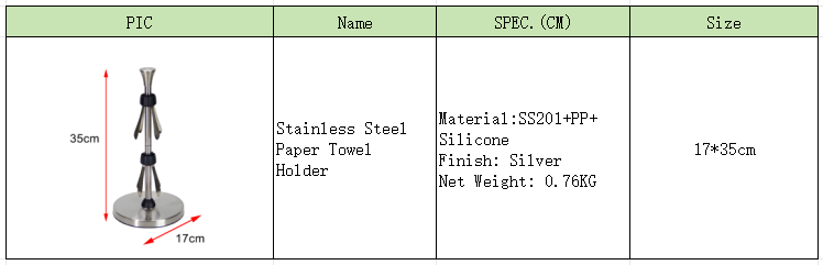 Soporte de papel de acero inoxidable, 